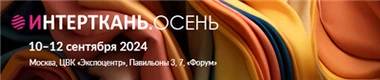 Патентованата тъкан Yalan води тенденцията, 16-тата руска изложба на тъкани в...